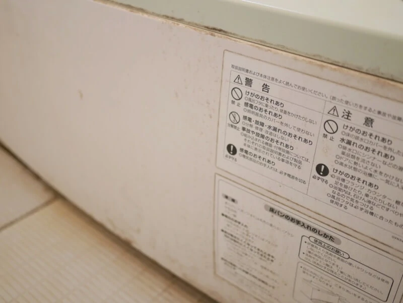 水垢だらけのお風呂