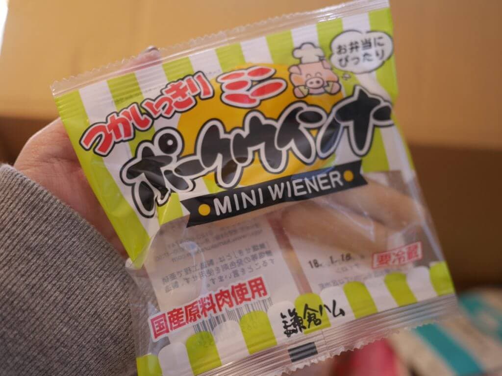 キットオイシックス おためし ポークウィンナー