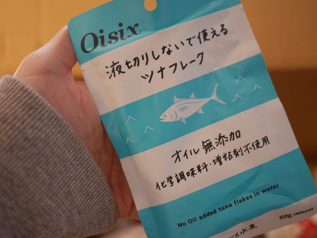 キットオイシックス おためし ツナフレーク