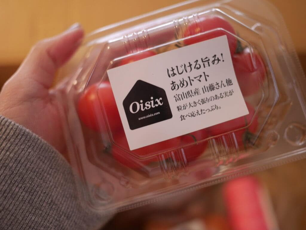 キットオイシックス おためし あめトマト