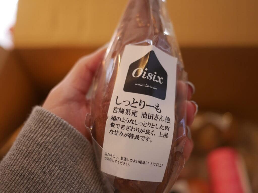 キットオイシックス おためし しっとりーも