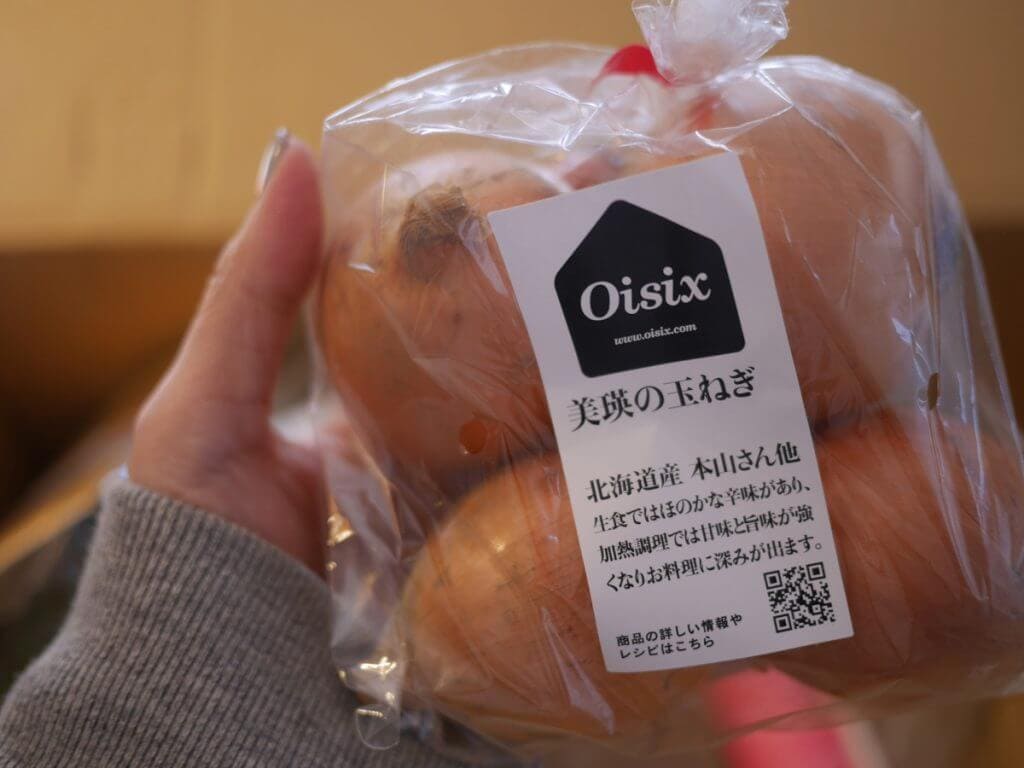 キットオイシックス おためし 玉ねぎ