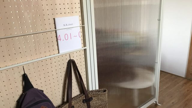和室にパーテーションを設置