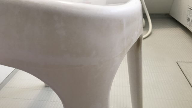水垢がついて汚らしいお風呂イス