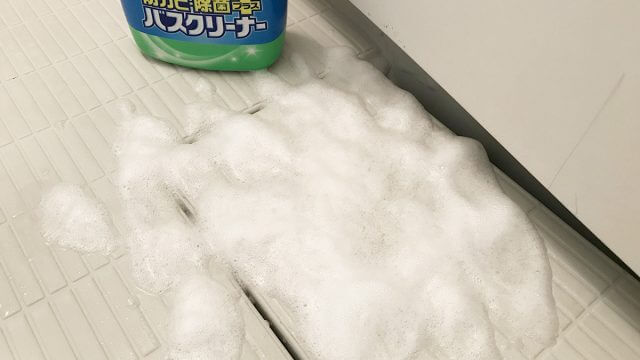 からり床を酸性洗剤できれいにする