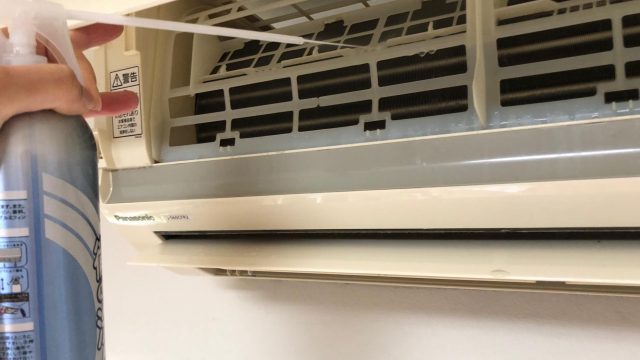 エアコン掃除スプレーAgプラスの感想