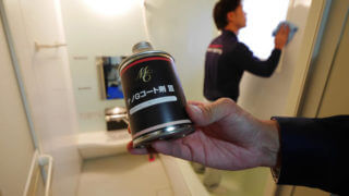 浴室コーティング・コーティング剤 おそうじ本舗の「ナノGコート」