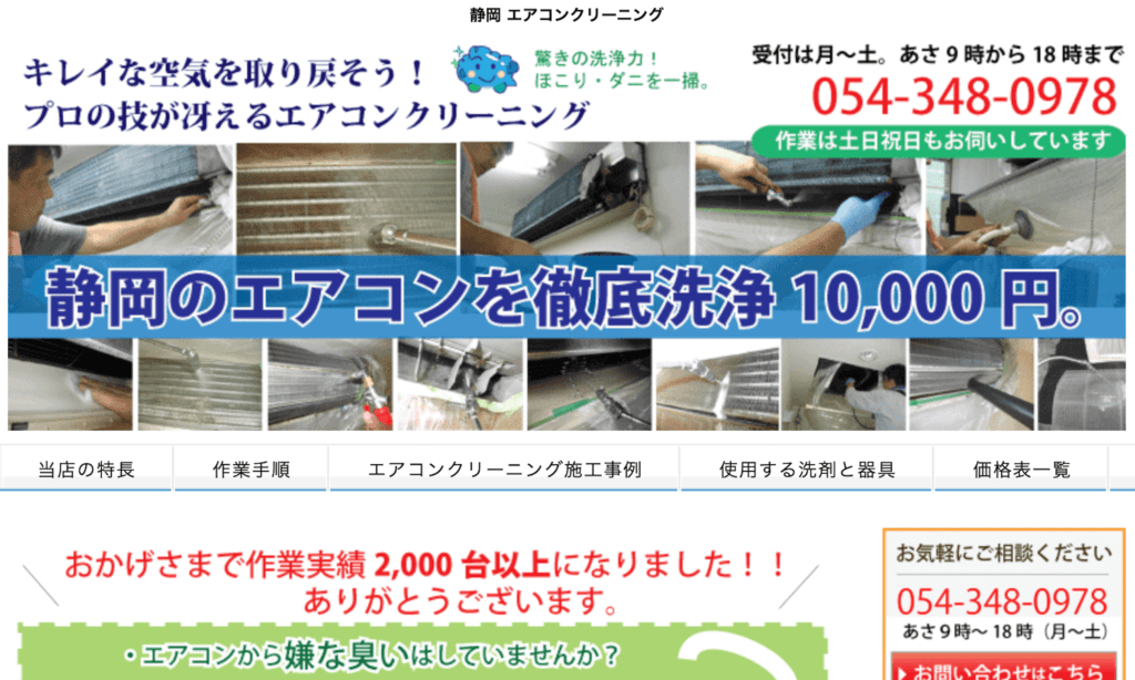 (有)ワイアール