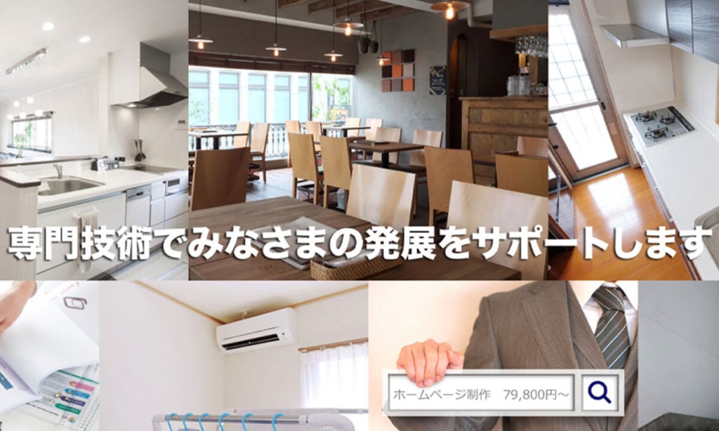 株式会社レガーメ