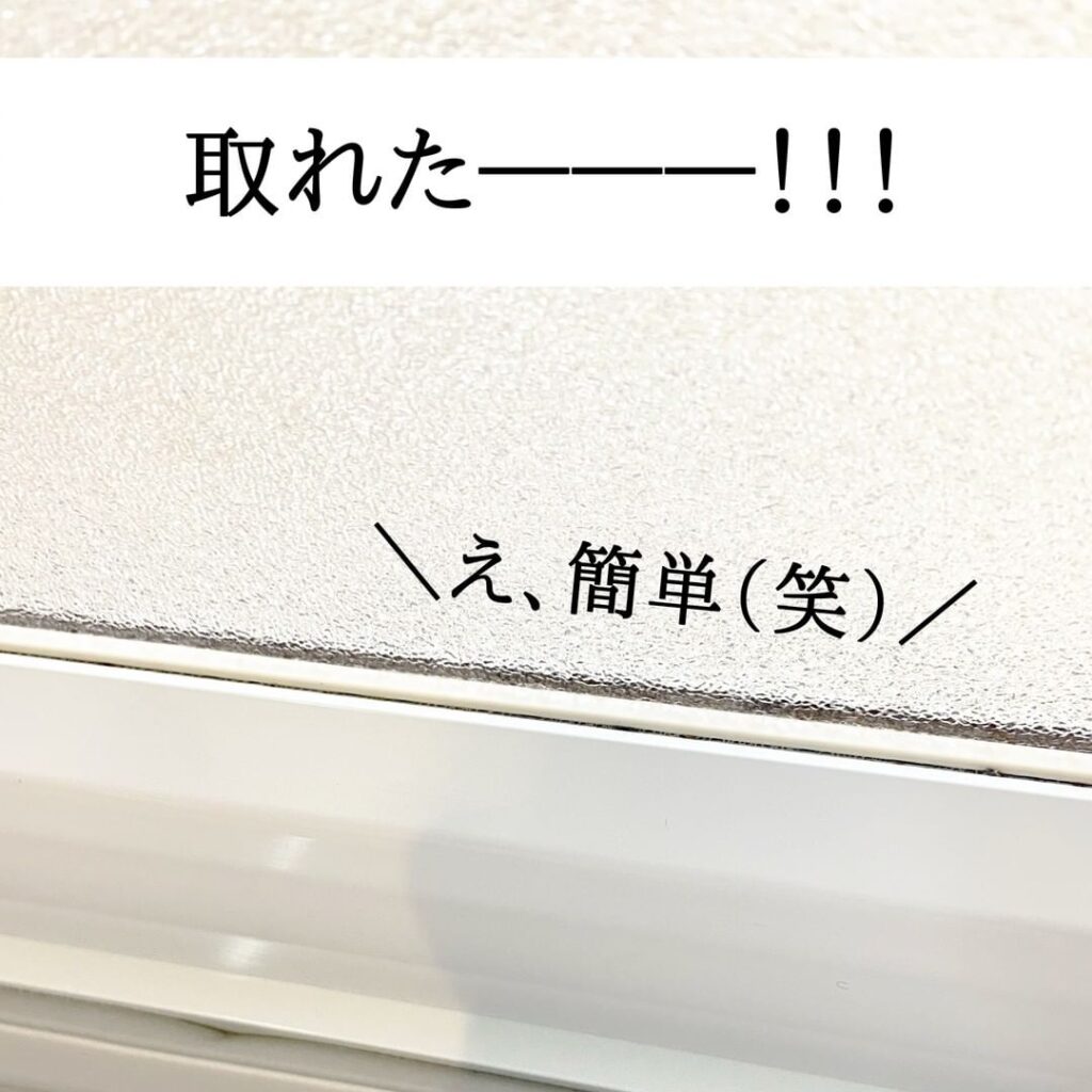 お風呂ドアの汚れ完成写真