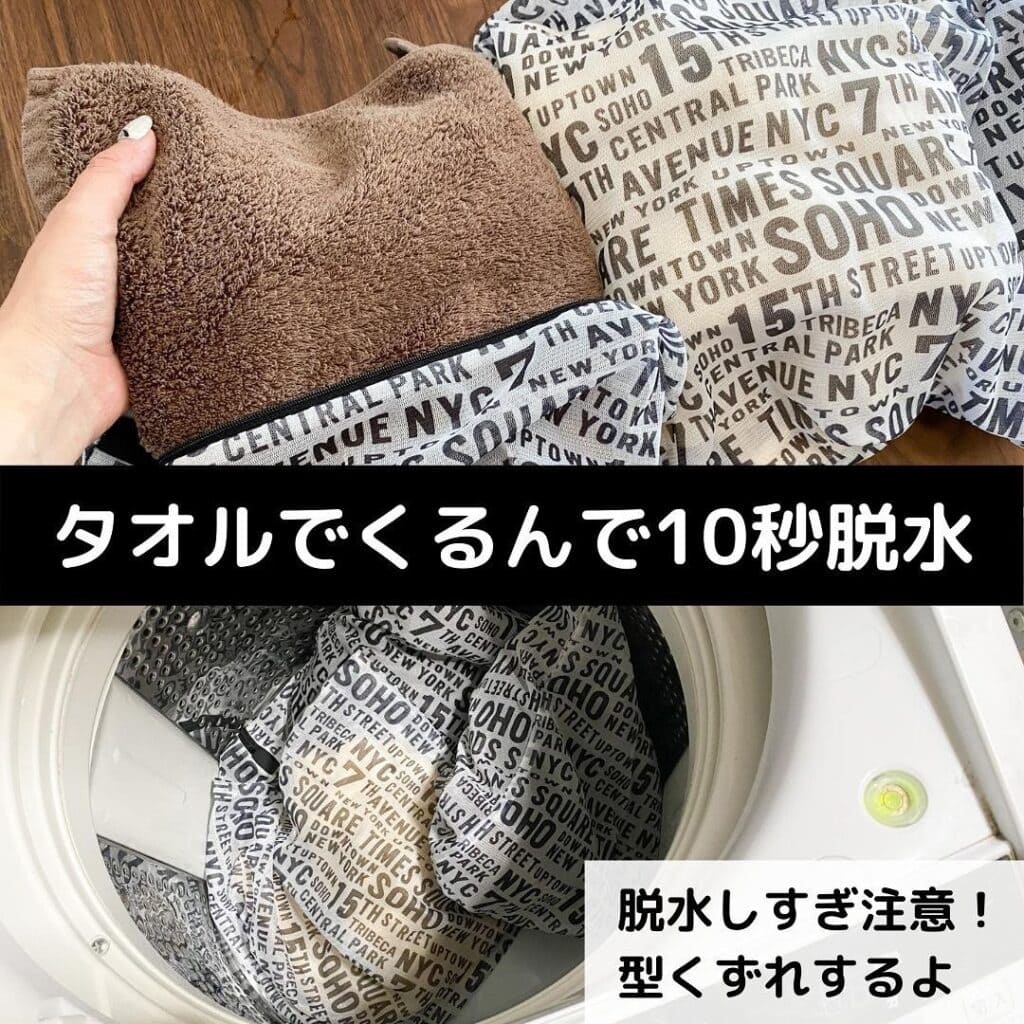 ぬいぐるみ オキシ漬け