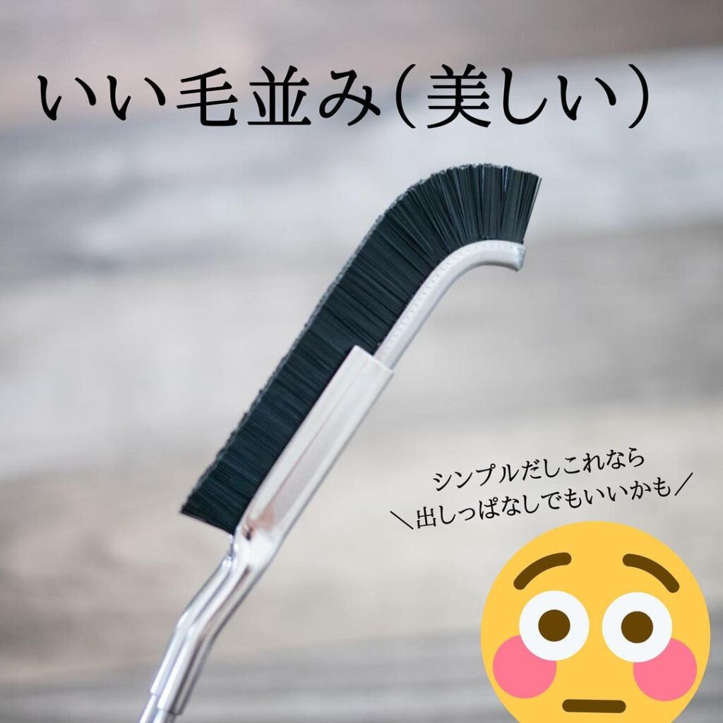 細かいところのお掃除に!大津式お掃除ブラシJの使い心地を紹介 | ハウスクリーニング業者比較サイト 細かいところのお掃除に!大津式お掃除ブラシJの使い心地を紹介