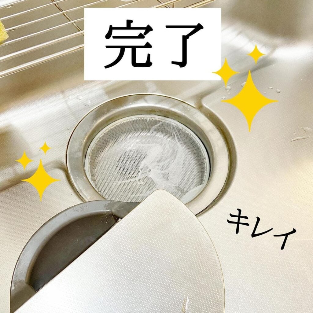 排水溝ネットを活用!シンクのお掃除のやり方 | ハウスクリーニング業者比較サイト 排水溝ネットでお掃除