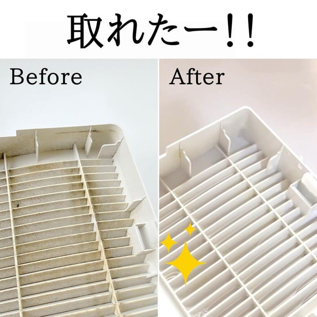 通気口掃除のBefore After