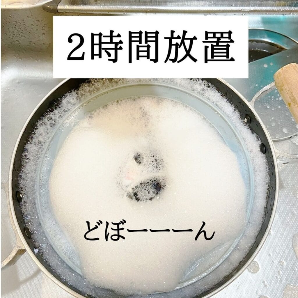 131726144_3606299752791512_4751861786239945698_n | ハウスクリーニング業者比較サイト シロッコファンをつけ置き中の様子