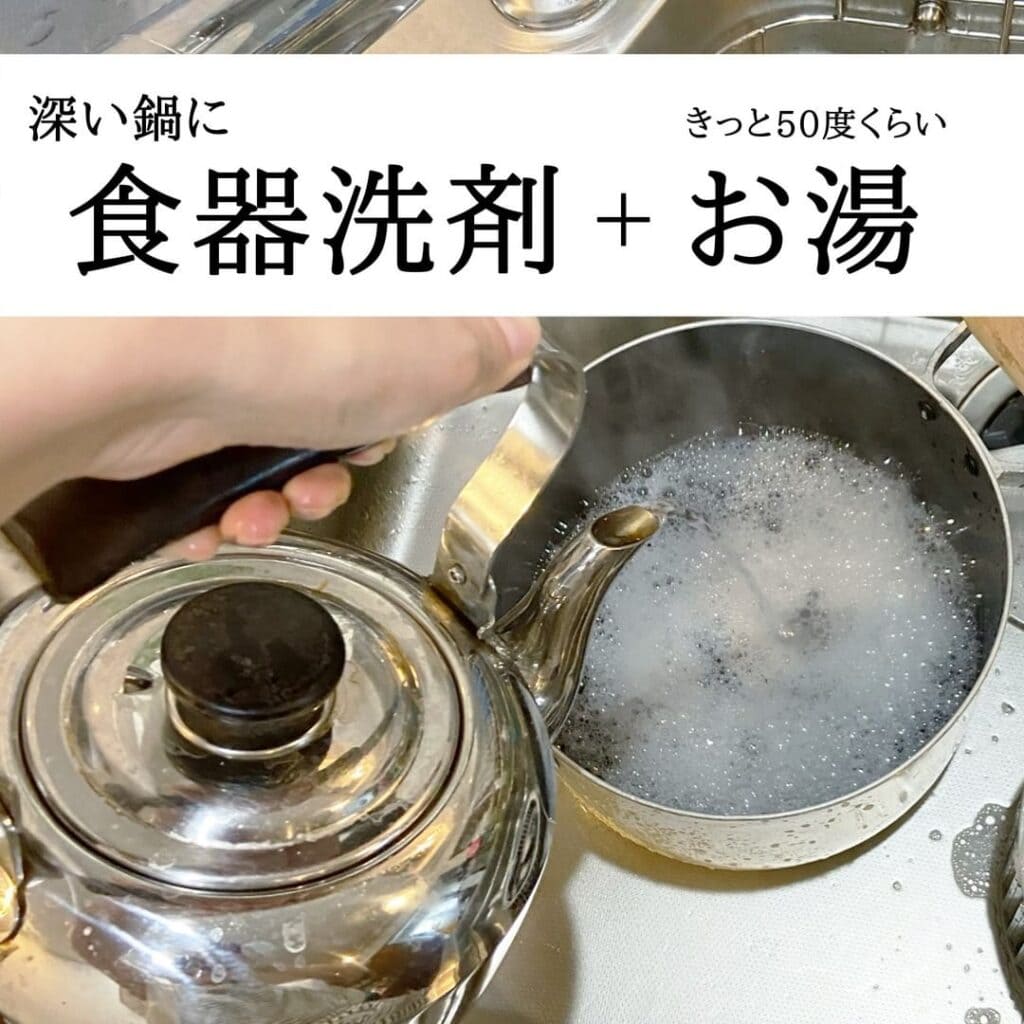 131964739_145839550389836_4035824580349604915_n | ハウスクリーニング業者比較サイト シロッコファンを食器用洗剤とお湯でつけ置きしている様子