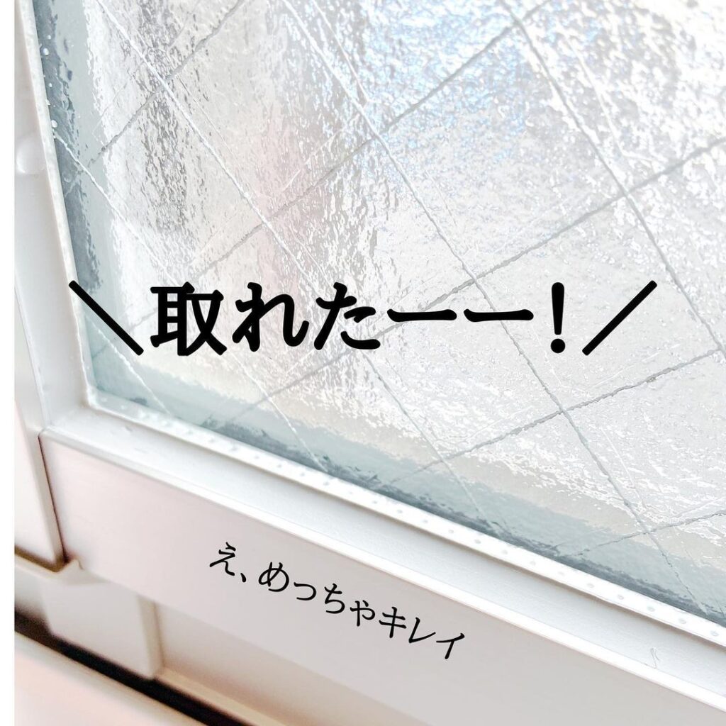 106131712_224980818470869_6320640037825959564_n | ハウスクリーニング業者比較サイト お風呂窓のゴムパッキンの黒カビがカビキラーでキレイに取れた