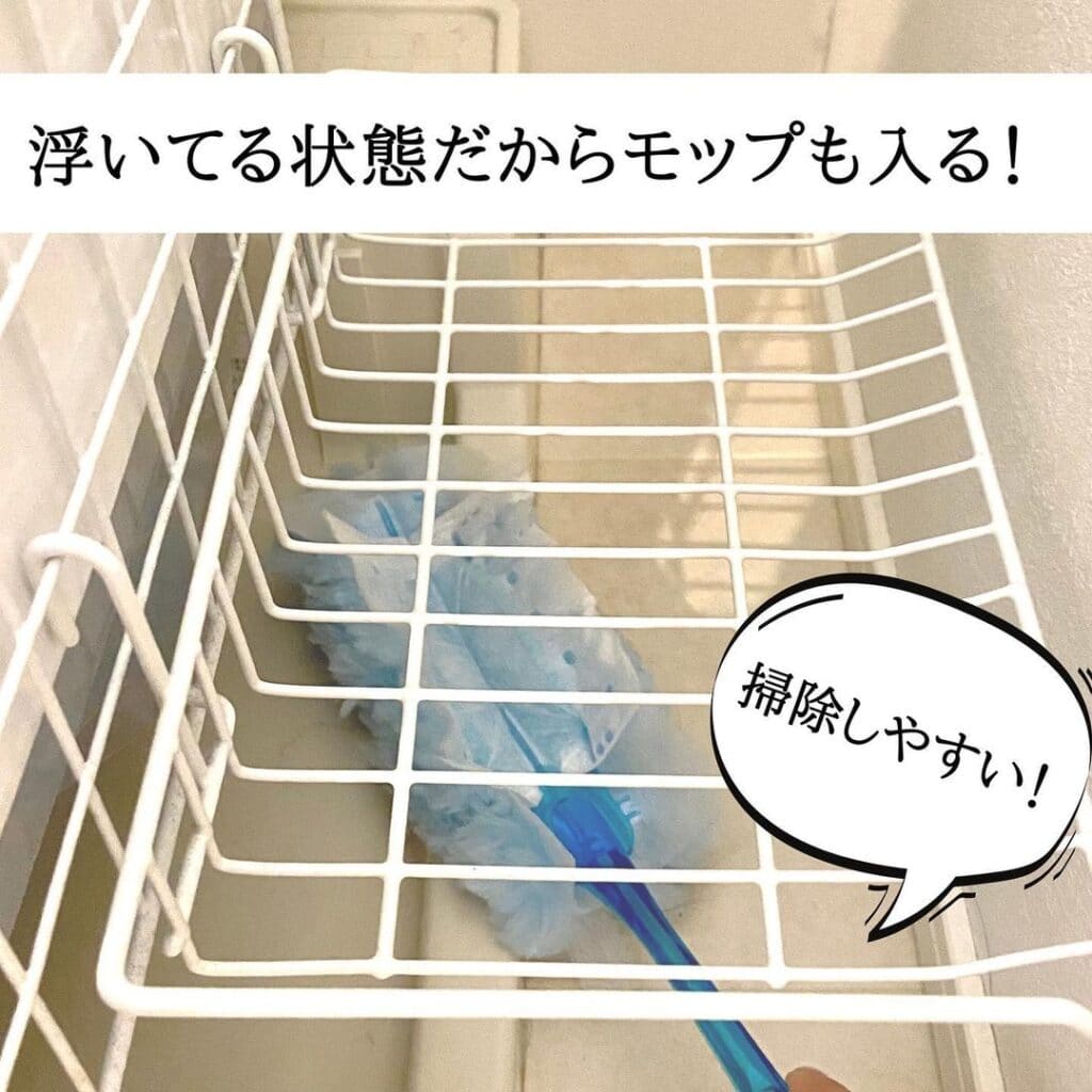 ワイヤーで浮いているので、掃除もしやすいです。