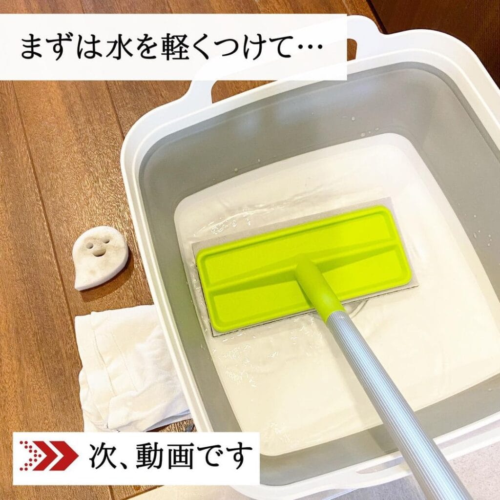 ブラシに軽く水をつけて使います。