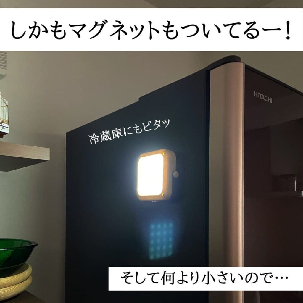 ARJANランタンはマグネット付きで冷蔵庫にも貼り付け可能