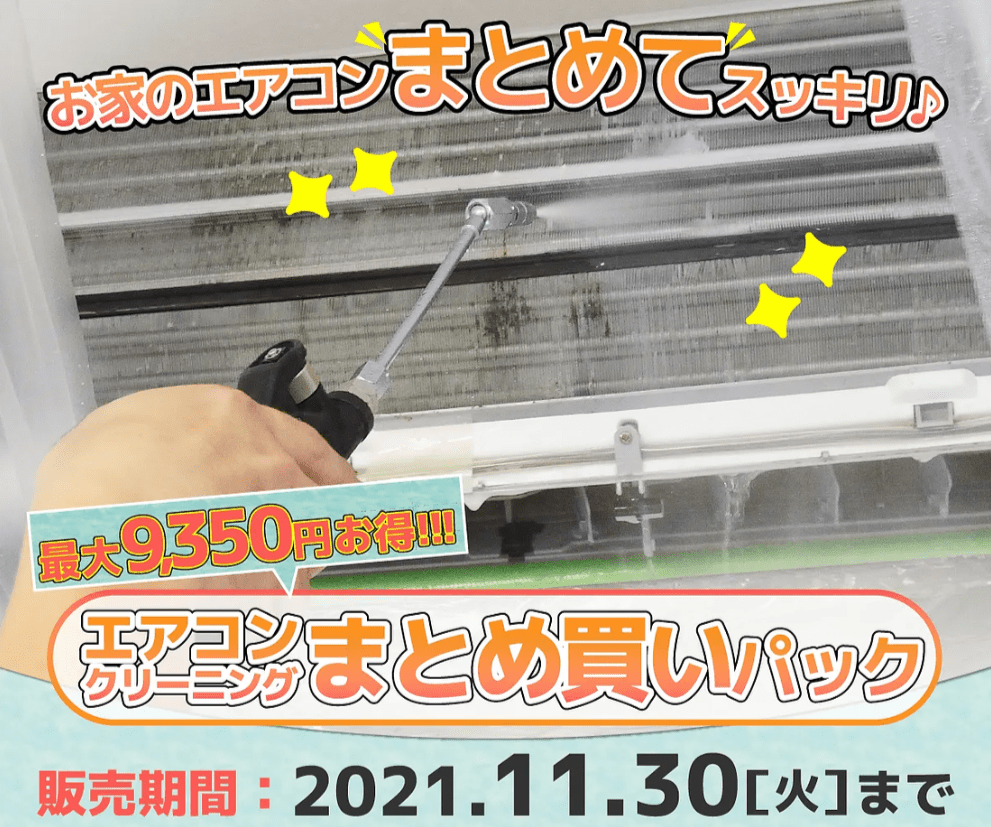 0748a9016f4775516afb6221510d414f | ハウスクリーニング業者比較サイト