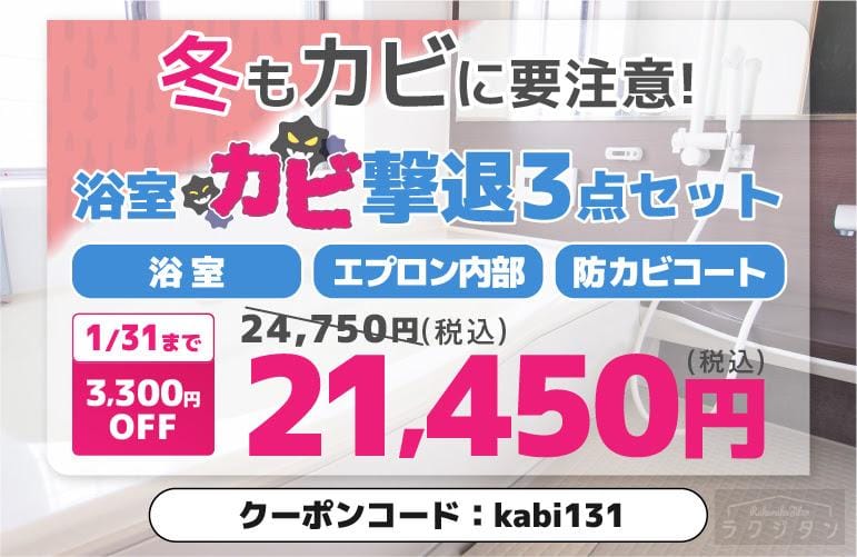 unnamed | ハウスクリーニング業者比較サイト