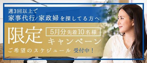 0428_574_248 | ハウスクリーニング業者比較サイト