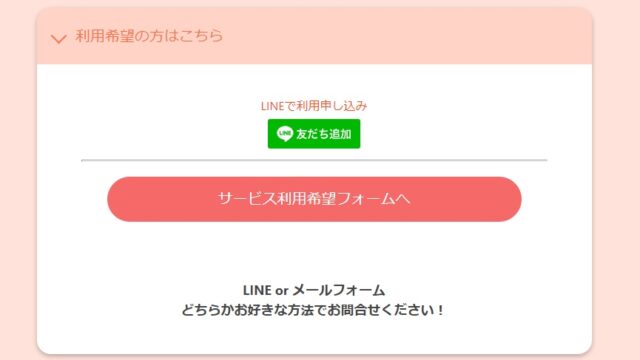 東京かあさん 申し込み